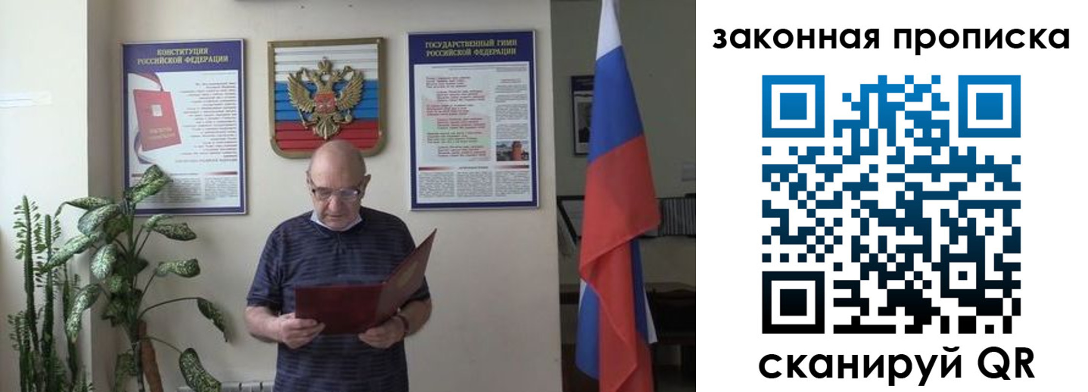 форма 3 в Новокузнецке