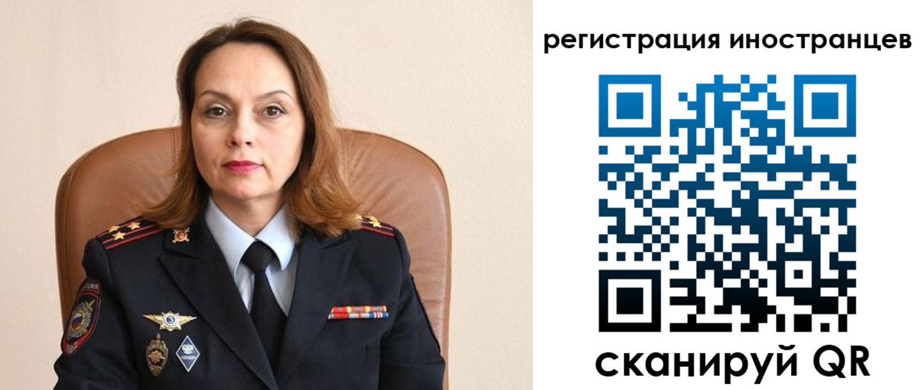 прописка регистрация в Новокузнецке